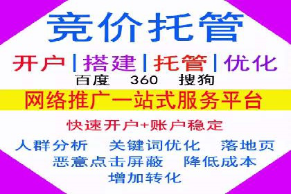 百度竞价推广成功案例：助力企业突破困境