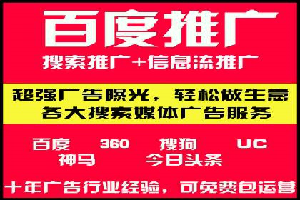 百度关键词推广费用与效果的关系