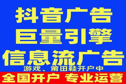 轻松开户，竞价端口实战技巧